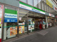 ファミリーマート 鶴見駅東口店の画像