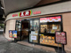 餃子の王将 ウィングキッチン京急鶴見店の画像