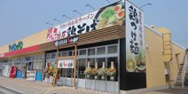 丸鶏醤油ラーメン とりの助 坂戸にっさい店