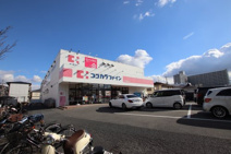 ココカラファイン河内松原駅北店