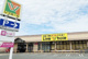 リブホール 安岡店の画像