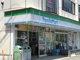 ファミリーマート 大船駅北店の画像
