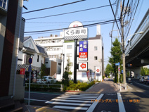 無添　くら寿司　高島平店