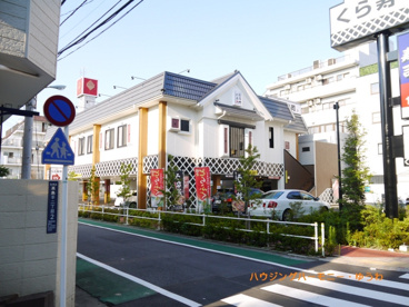 無添 くら寿司 高島平店の画像3