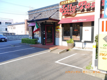 ジョリーパスタ 高島平店の画像3