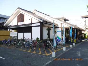 味の民芸 高島平店の画像2
