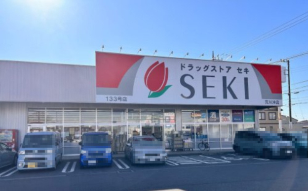 ドラッグストアセキの画像