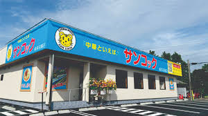 の画像