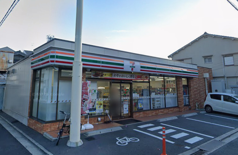 セブンイレブン東大阪永和1丁目店