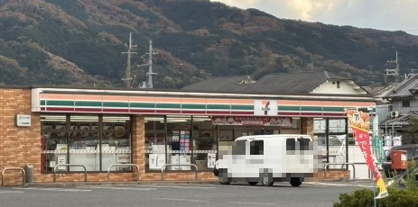 セブンイレブン天理三昧田町店の画像1