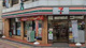セブンイレブン 太平3丁目店の画像