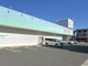 ドラッグスギヤマ 六軒屋店の画像