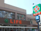 ライフ東向島店の画像