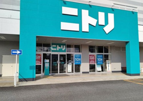 ニトリ 春日井店の画像