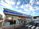 ローソン 静岡中原店の画像
