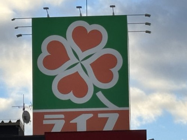 ライフ関目店の画像1