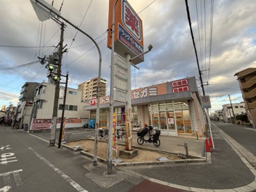 ドラッグセガミ 関目店の画像1