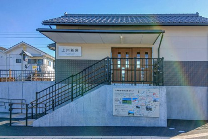 上州新屋の画像1