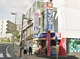 くすりセイジョー市ヶ尾店 の画像