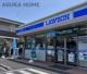 ローソン 横浜西大口店の画像