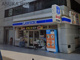 ローソン 鶴屋町二丁目店の画像