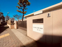 荒川さつき保育園