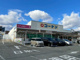 ホームセンターコーナン武庫川店の画像