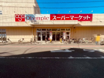 Olympic 荒川一丁目店