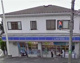 ローソン麻生細山店の画像