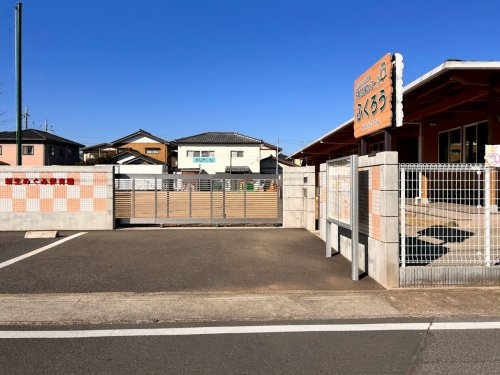 新生めぐみ保育園の画像