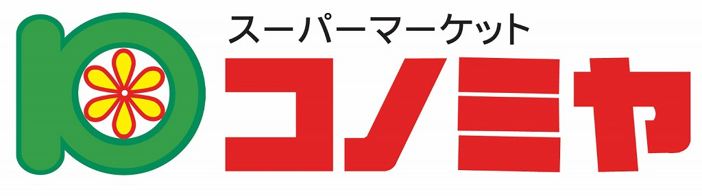 コノミヤ蒲生四丁目店