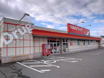 ツルハドラッグ 夕陽ケ丘店