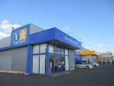 薬王堂 弘前早稲田店