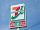 セブンイレブン 焼津小川店の画像