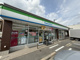ファミリーマート 名東本通三丁目店の画像