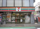 セブンイレブン 神宮前店の画像