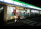 ファミリーマート さいたま西堀三丁目店の画像