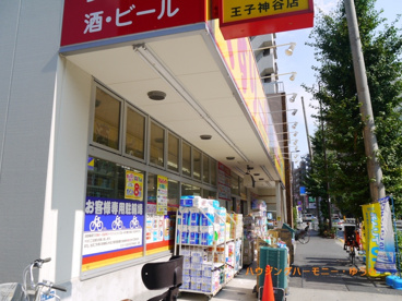 どらっぐぱぱす 王子神谷店の画像5