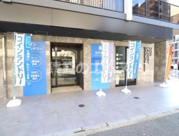 コインランドリーホワイトピア美野島店の画像1