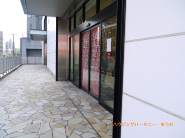 ユニクロ 王子神谷店の画像5