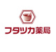 フタツカ薬局ポートアイランド店の画像
