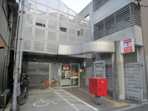 平野喜連西郵便局