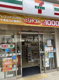セブンイレブン さいたま盆栽町店の画像