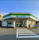 ファミリーマート 川口東領家店の画像
