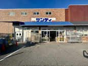 サンディ 宝塚中山寺店