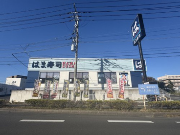 はま寿司 佐倉下志津店の画像1