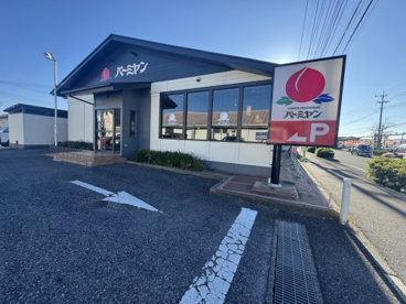 バーミヤン 佐倉王子台店の画像1