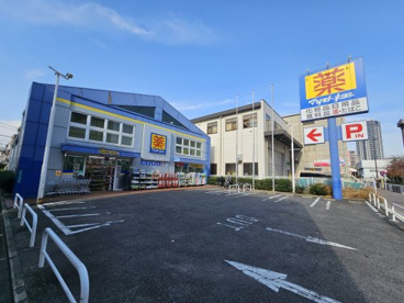 マツモトキヨシ 南千住店の画像1