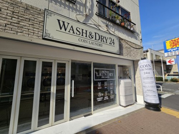 コインランドリーWASH&DRY24 南千住店の画像1