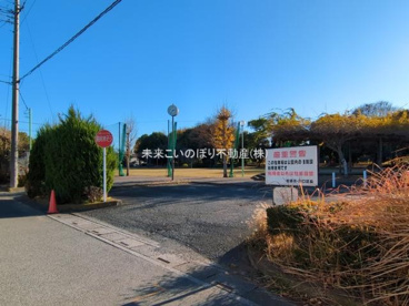 川口中央公園の画像1